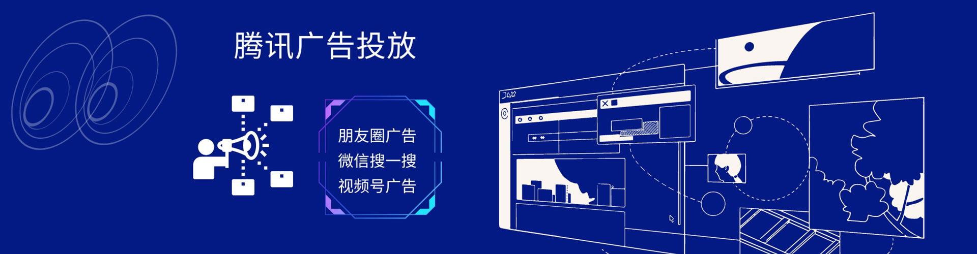万州百度推广开户